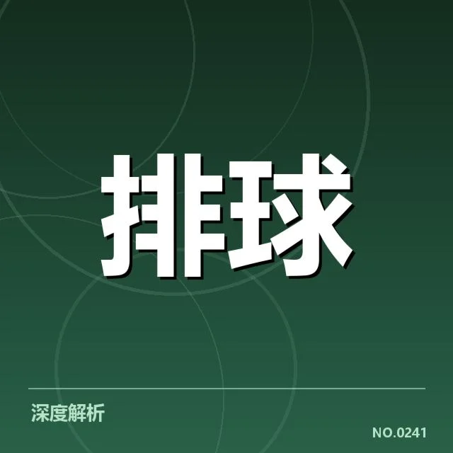 已确认的关键数据指标