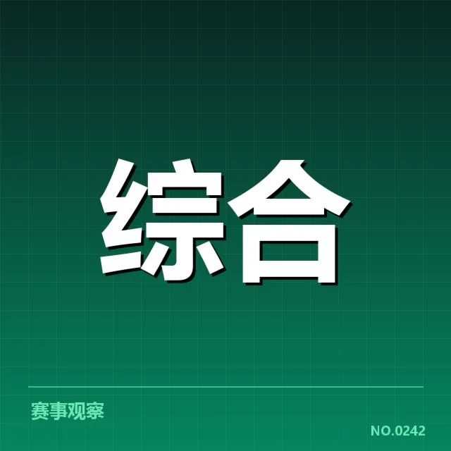 青训成果发布会中披露的核心数据