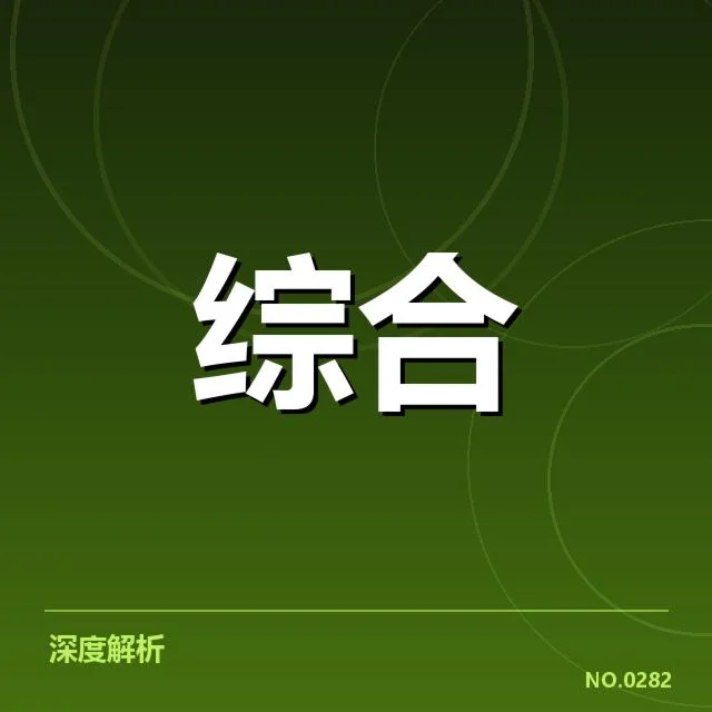 电竞队伍阵容调整：TES新赛季表现能否持续巅峰
