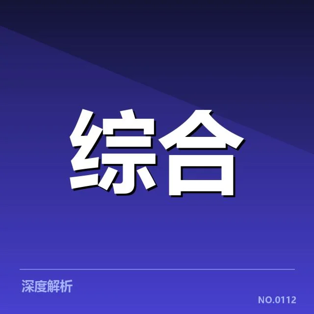 确认的参赛名单与赛程安排