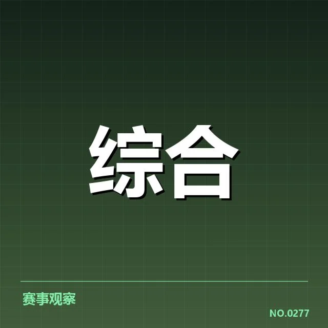 中国电竞团队胜率纪录：冠军战队实力真相揭秘